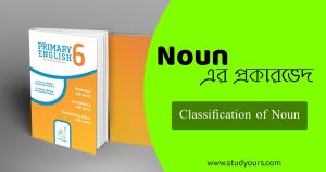 Classification of Noun