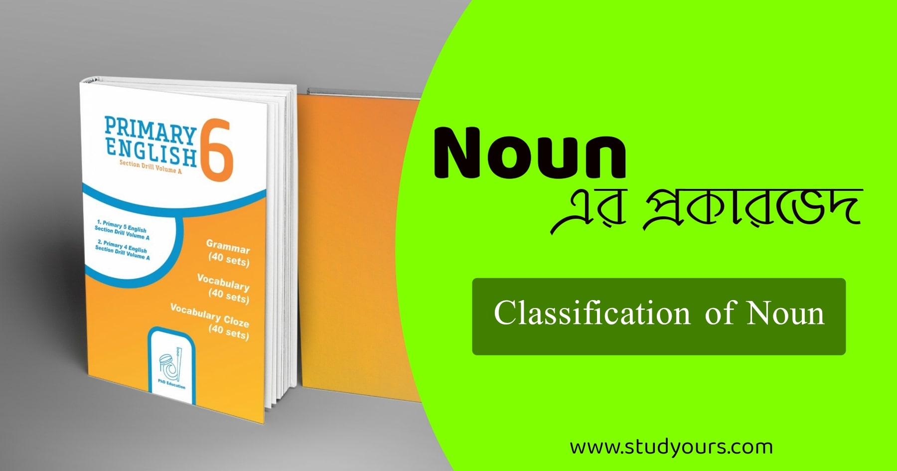 Classification of Noun