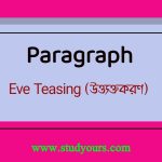 Eve teasing