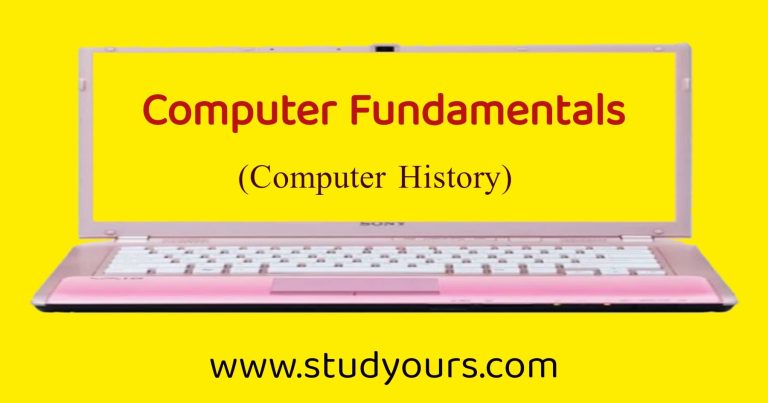 Computer Fundamentals pdf (Computer History)