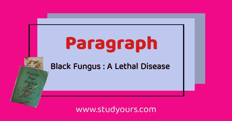 Paragraph: Black Fungus : A Lethal Disease (Bangla meaning)