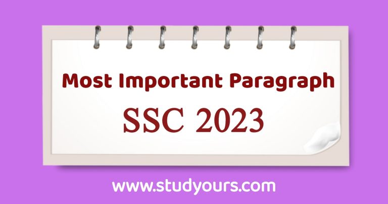 Most important paragraph for ssc 2023