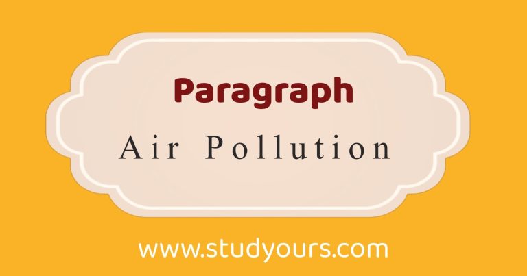Paragraph: Air Pollution (Bangla meaning)