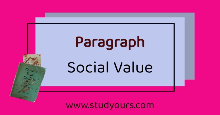 Paragraph: Social Value (Bangla meaning)