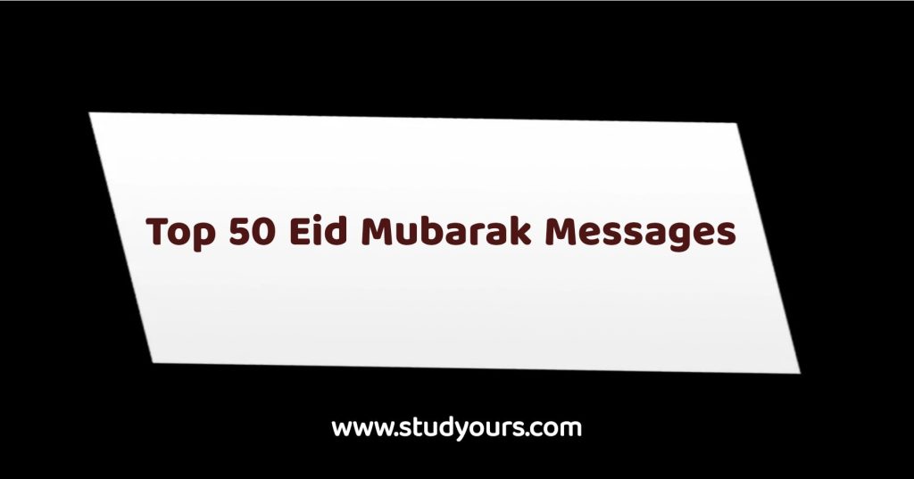 Eid Mubarak Messages