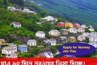 Norway Work Permit Visa 2025 From Bangladesh - How to Get Norway Job Visa