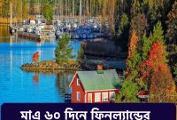 Finland Work Permit Visa 2025 for Bangladeshi Workers - How to Apply?