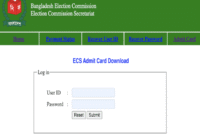 ECS Admit Card Download 2025 ecs.teletalk.com.bd Exam Date & Seal Plan 4 ECS ADMIT CARD Download