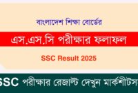 এসএসসি রেজাল্ট ২০২৫ মার্কশিট - SSC Result 2025 2 এসএসসি রেজাল্ট ২০২৫ মার্কশিট - SSC Result 2025
