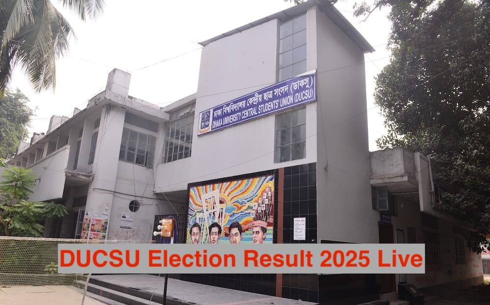 DUCSU Election 2025 Result Live Updates - ডাকসু নির্বাচনের ফলাফল ২০২৫ লাইভ