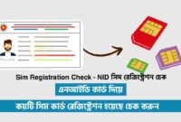 Sim Registration Check - NID সিম রেজিস্ট্রেশন চেক Online 2 Sim Registration Check - NID সিম রেজিস্ট্রেশন চেক Online