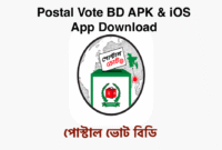 Postal Vote BD APK & iOS App Download