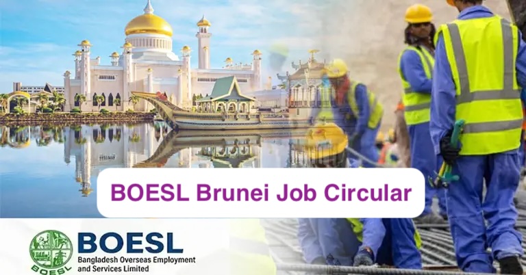 BOESL Brunei Job Circular 2026 - brms.boesl.gov.bd Apply
