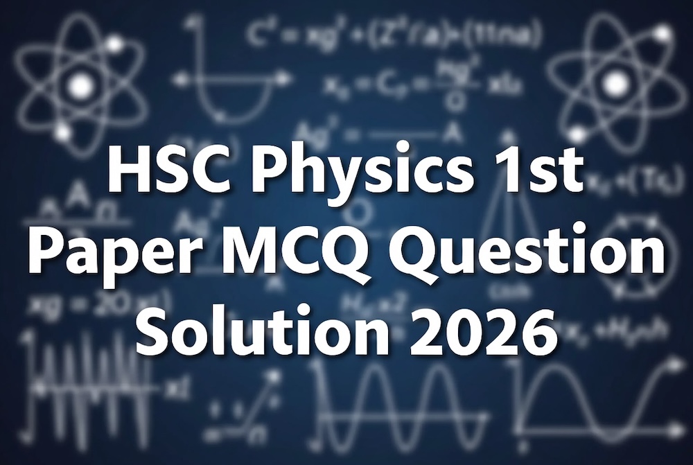 HSC Physics 1st Paper MCQ Question Solution 2026
