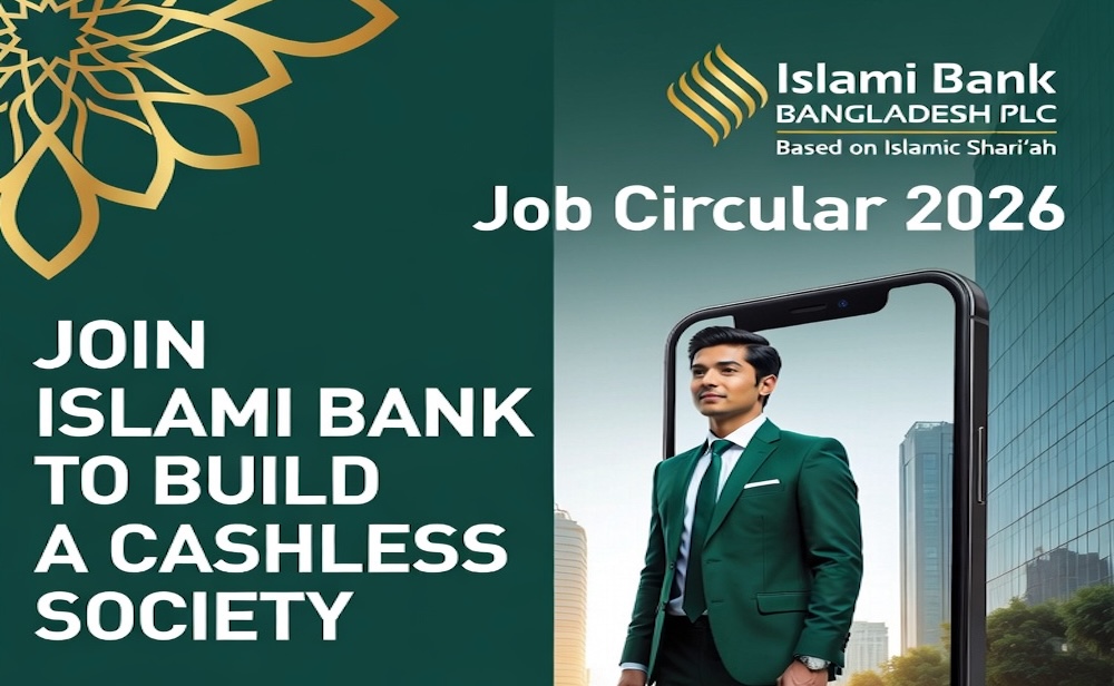 Islami Bank Bangladesh IBBL Job Circular 2026 – career.islamibankbd.com Apply