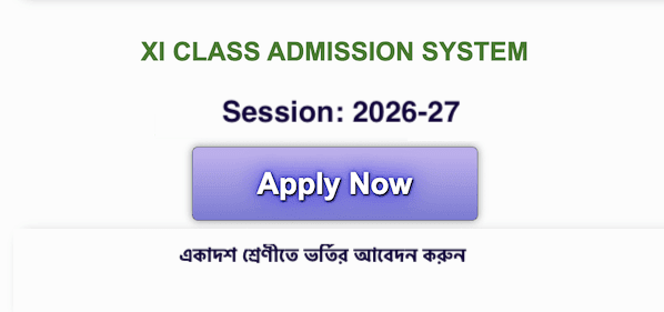 xiclassadmission.gov.bd XI Class Admission Online Application 2026-27