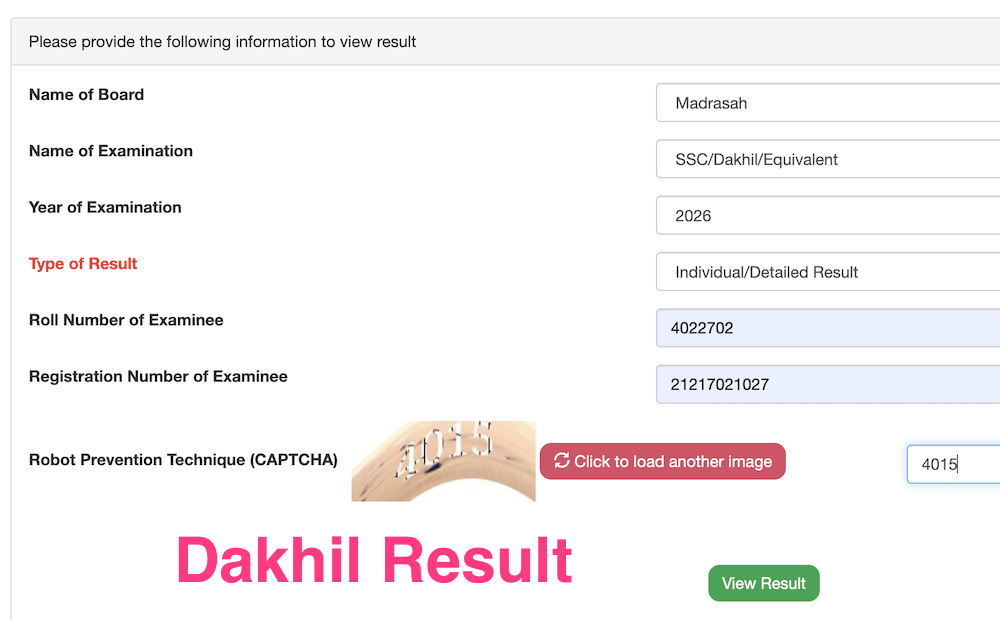 Dakhil Result 2026